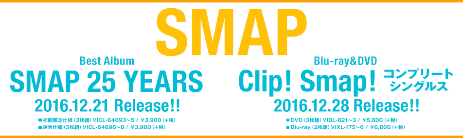 SMAP