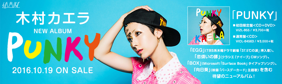 �ؑ��J�G��