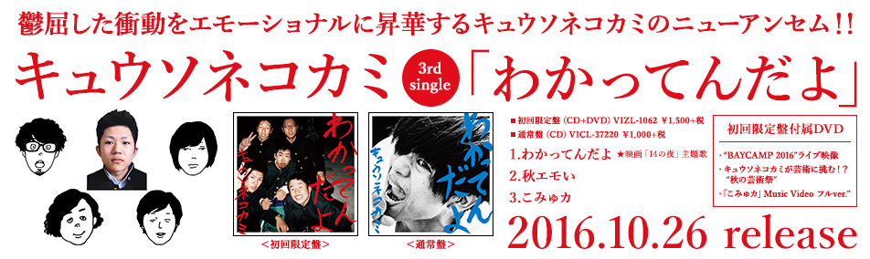 �L���E�\�l�R�J�~