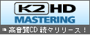 K2HD