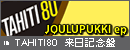 TAHITI80