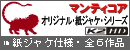 �}���e�B�R�A