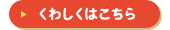 こどものピアノ名曲集1について くわしくはこちら