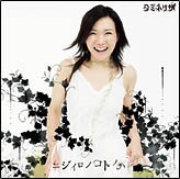 �j�W�C���m�R�g�m�n