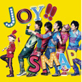 SMAP『Joy!!』