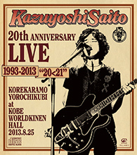 VIBL-720