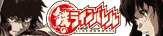 Ŵ�Υ饤��Х��