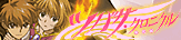�X�y�V�����T�C�g�ցI