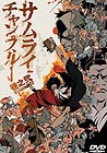 ジャケット