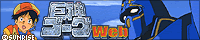 ���_�S�[�OWeb
