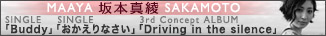 �uBuddy�v�u��������Ȃ����v�uDriving in the silence�v���݃T�C�g