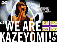 坂本真綾LIVE TOUR 2009 “WE ARE KAZEYOMI!” [DVD]