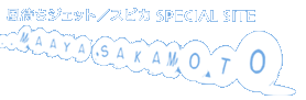 SPECIAL SITE