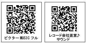 �r�N�^�[MUSIC�t���E���R�[�h��В��c��T�E���h