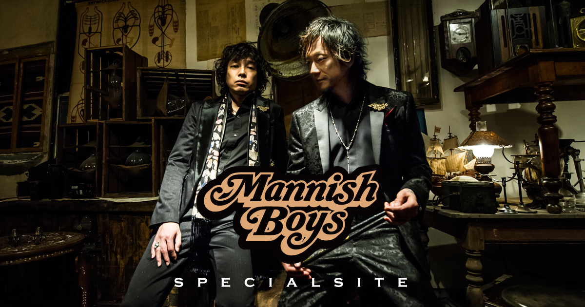 MANNISH BOYS(斉藤和義×中村達也) Special Website