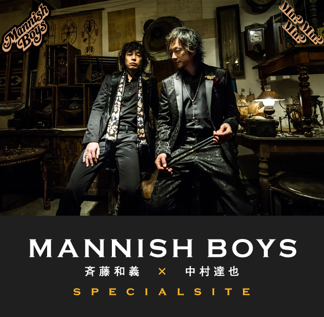 MANNISH BOYS(斉藤和義×中村達也) Special Website