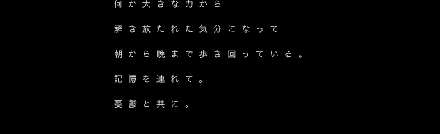 傫ȗ͂@ꂽCɂȂā@ӂ܂ŕĂB@LAāB@JTƋɁB