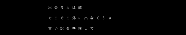 ol͋@낻OɏoȂ@