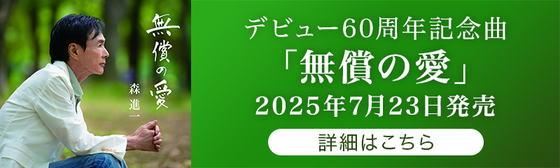 fr[60NLOȁüv2025N723@ڍׂ͂