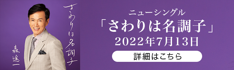 2012�N4��25���j���[�V���O���u����v�ڍׂ̓R�`���I