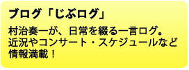 Soichi's diary