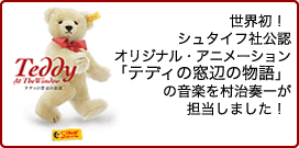�e�f�B�̑��ӂ̕���