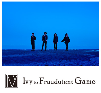 Ivy to Fraudulent Game