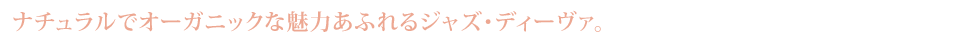 i`ŃI[KjbNȖ͂ӂWYEfB[@B