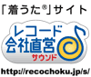 ���R���傭