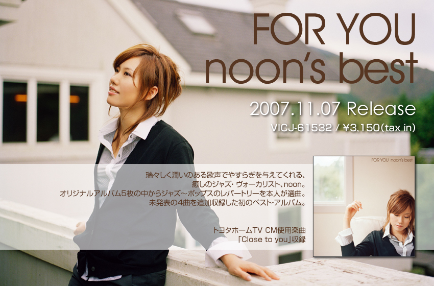 | FOR YOU noon's best |