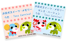 �u�������X�C�[�c�E�������[�v