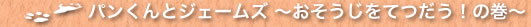 pƃWF[Y`ĂI̊`
