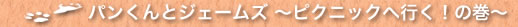 pƃWF[Y`ĂI̊`
