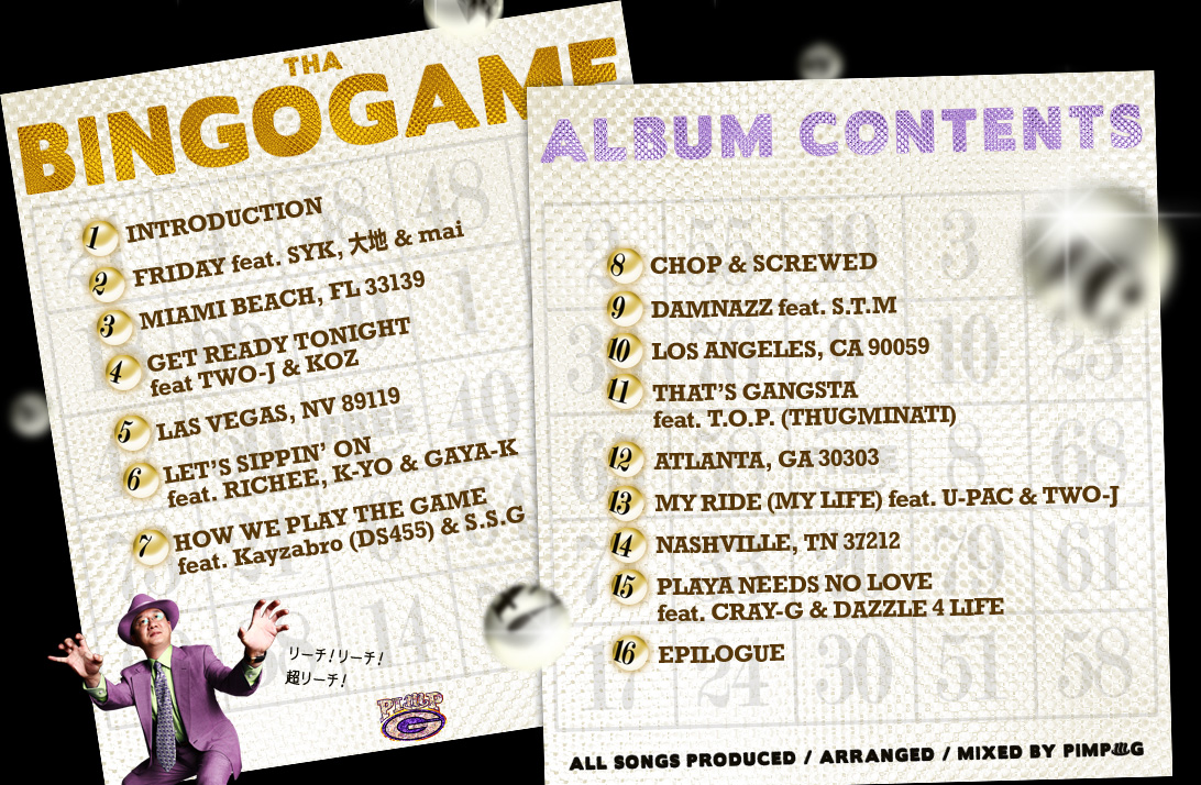 THA BINGOGAME ALBUM CONTENTS