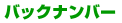 obNio[