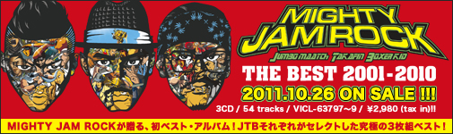 MIGHTY JAM ROCK