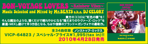 BON-VOYAGE LOVERS - Rainbow Vibes - Music Selected and Mixed by Mr.BEATS a.k.a. DJ CELORY