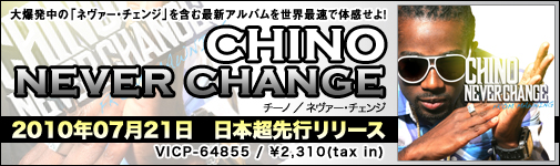 NEVER CHANGE / CHINO