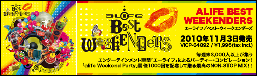 ALIFE BEST WEEKENDERS