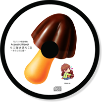 TSUTAYA 限定特典
