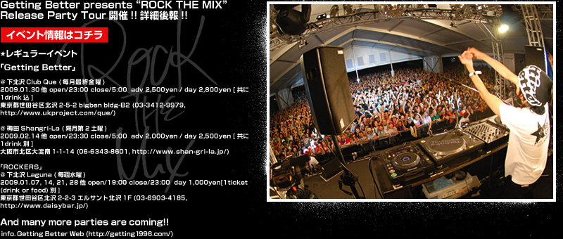 Getting Better presents 「ROCK THE MIX」 Release Party Tour開催決定！