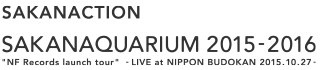SAKANACTION | SAKANAQUARIUM 2015-2016 "NF Records launch tour" -LIVE at NIPPON BUDOKAN 2015.10.27-