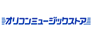 オリコンミュージックストア