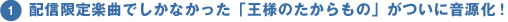 zMyȂłȂul̂́vɉ!
