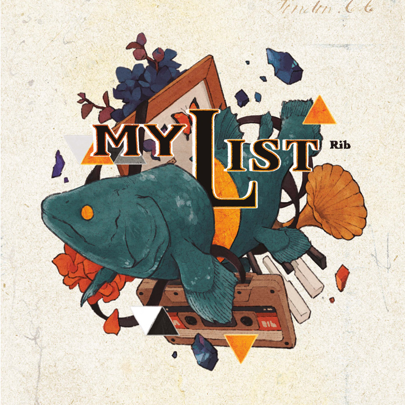 RIB BEST ALBUM「MYLIST」（完全限定盤）