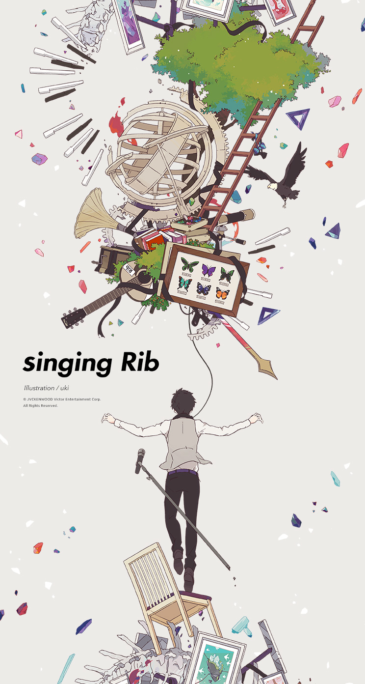 Singing Rib りぶ