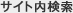 �T�C�g������