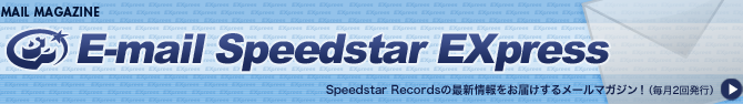E-mail Speedstar EXpress