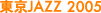 ����JAZZ