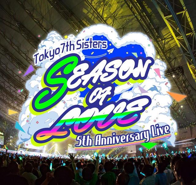 Tokyo 7th シスターズ「t7s 5th Anniversary Live -SEASON OF LOVE- in Makuhari Messe」